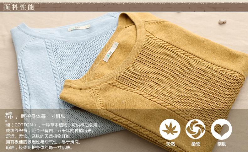 茵曼2014秋装新款 棉吊染下摆流苏圆领套头针织衫女8431320627