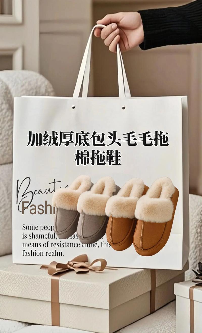 加绒厚底包头毛毛拖棉拖鞋.哎呀,姐妹们,你们就把它当作是短靴
